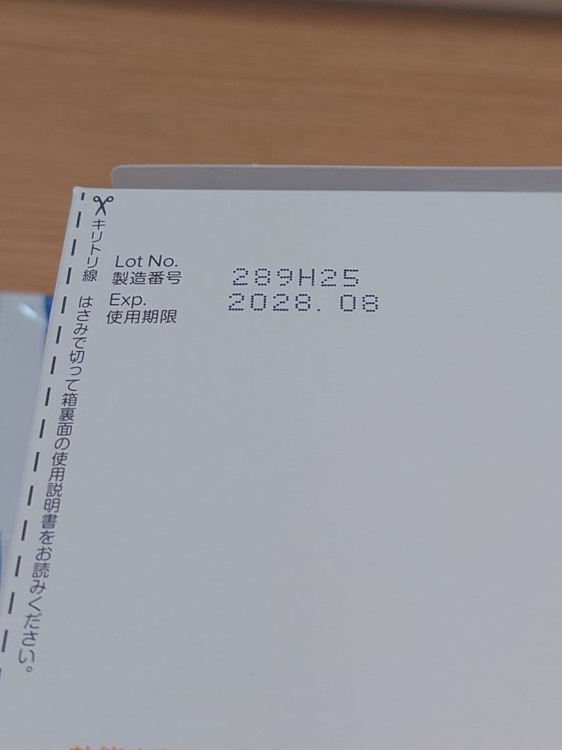 クリアデュー ハイドロワンステップ 中和錠28錠×14袋