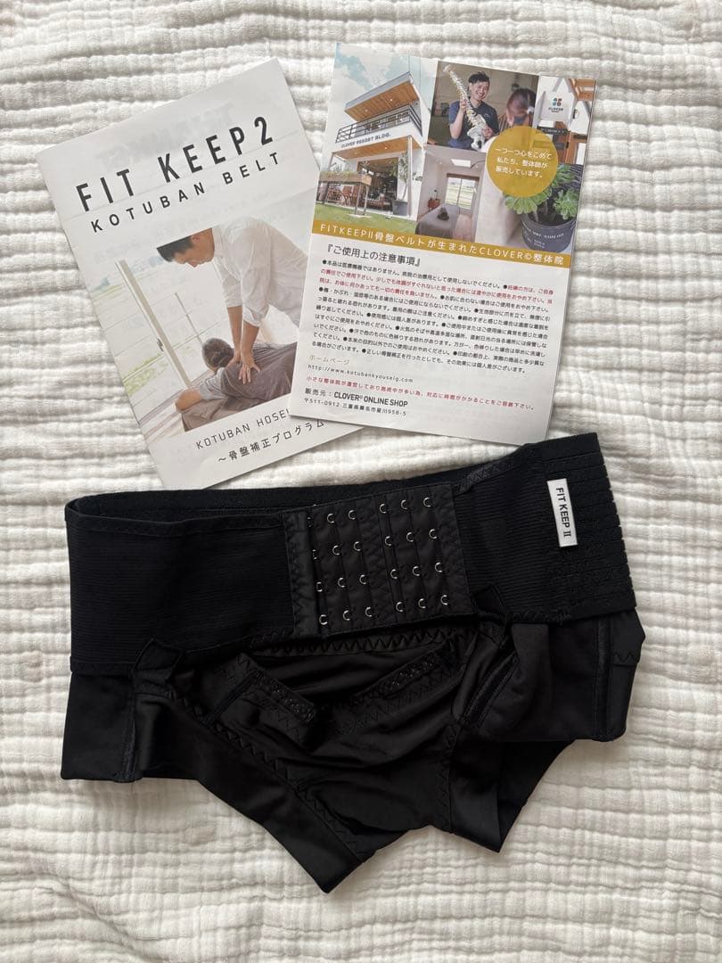 FIT KEEP2 骨盤ベルト Mサイズ