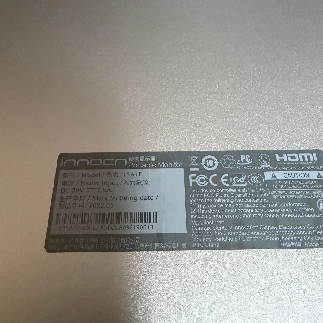 INNOCN 15A1F 有機ELポータブルモニター 2022年製　美品