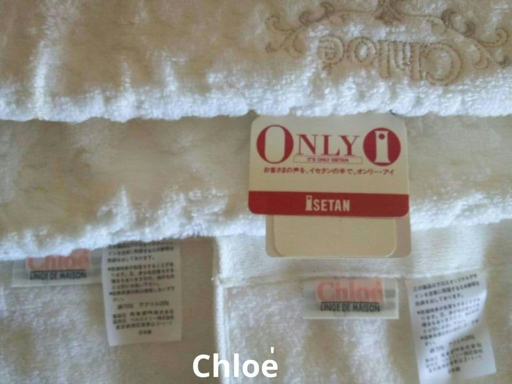 【未使用品】ブランドタオル ホワイト系 ５箱 Chloe・セリーヌ・YSL他