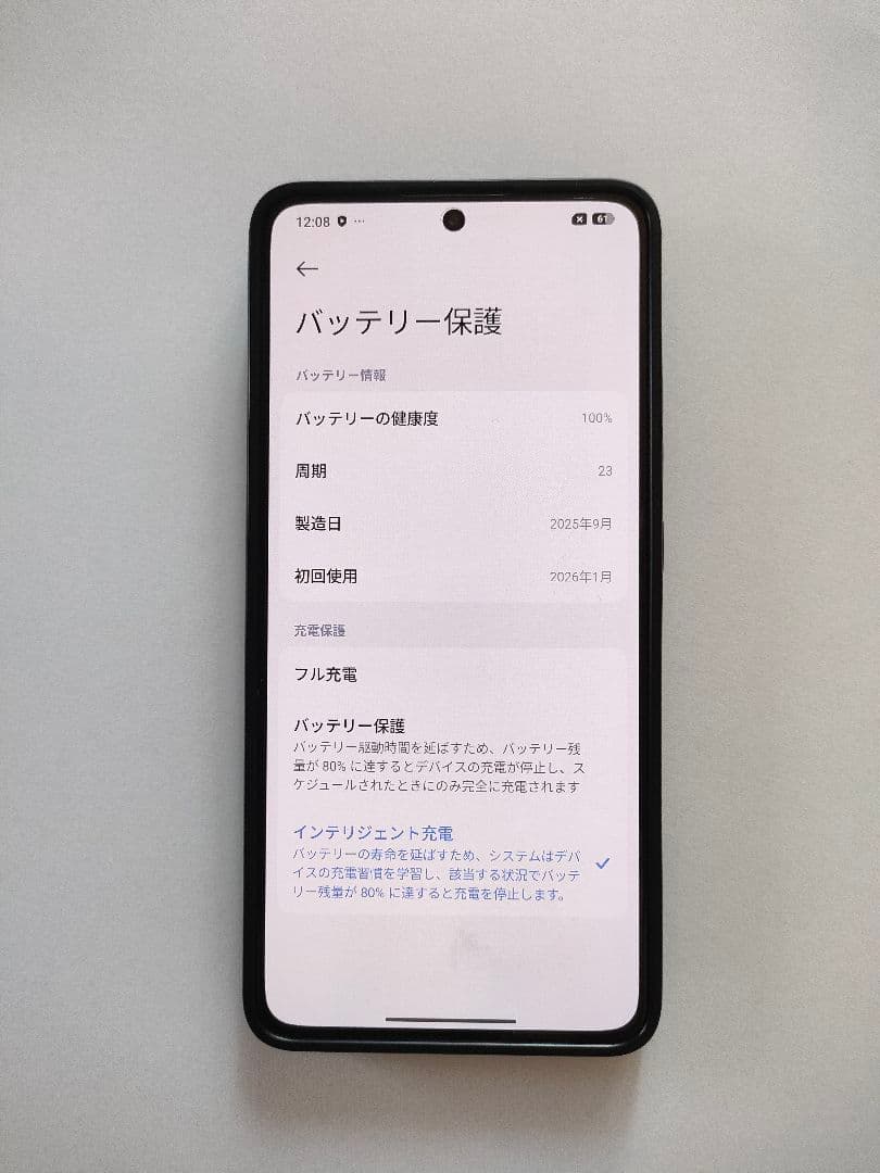 POCO X7 Pro 256GB 本体 充電器付き おまけで手帳カバー付き