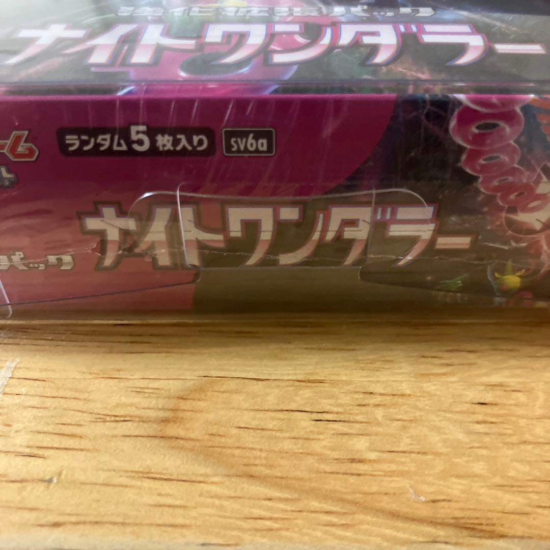 ナイトワンダラー未開封boxシュリンク付き