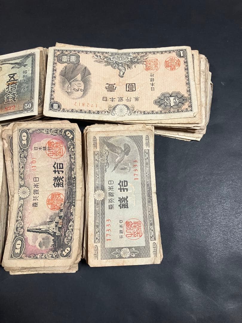 専用‼️ 旧紙幣　昔のお札　200枚アソート