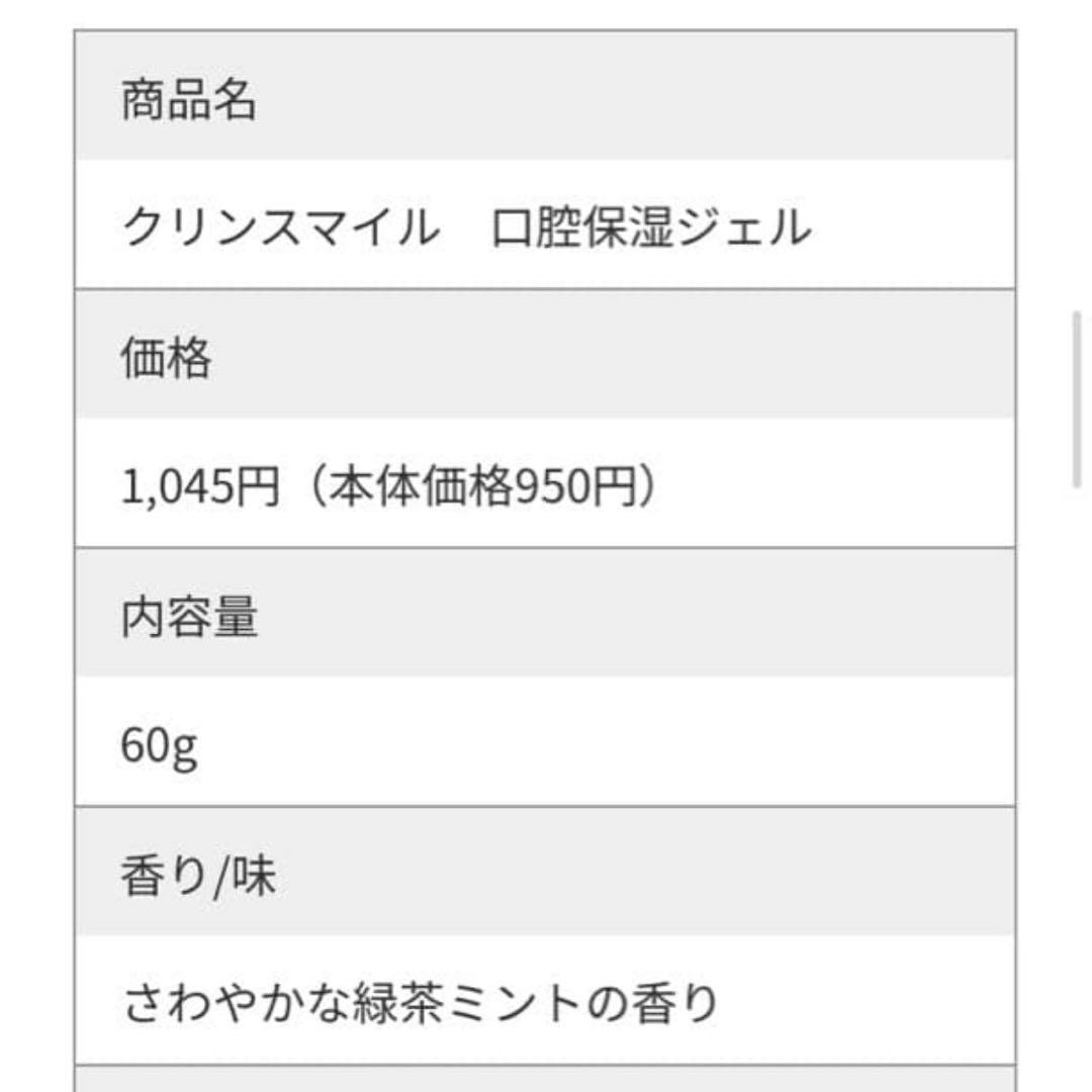 介護用品