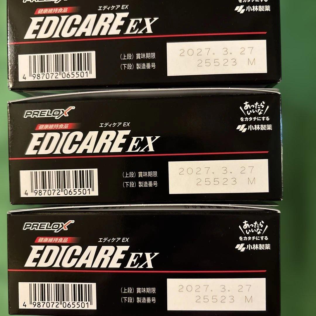 小林製薬 エディケアEX 180粒3箱