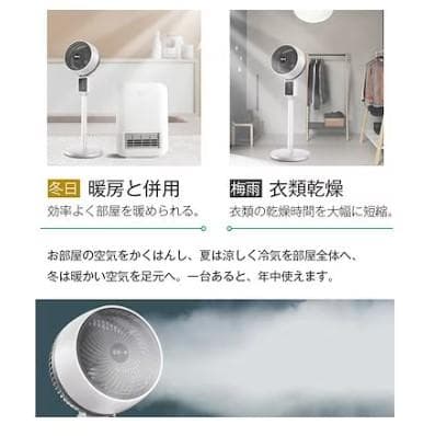 サーキュレーターファン サーキュレーター 扇風機 多機能ファン DCモーター