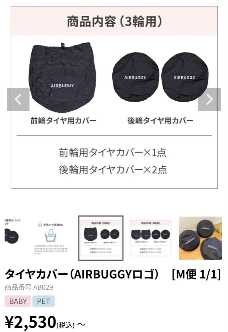 ペットカート MSHS