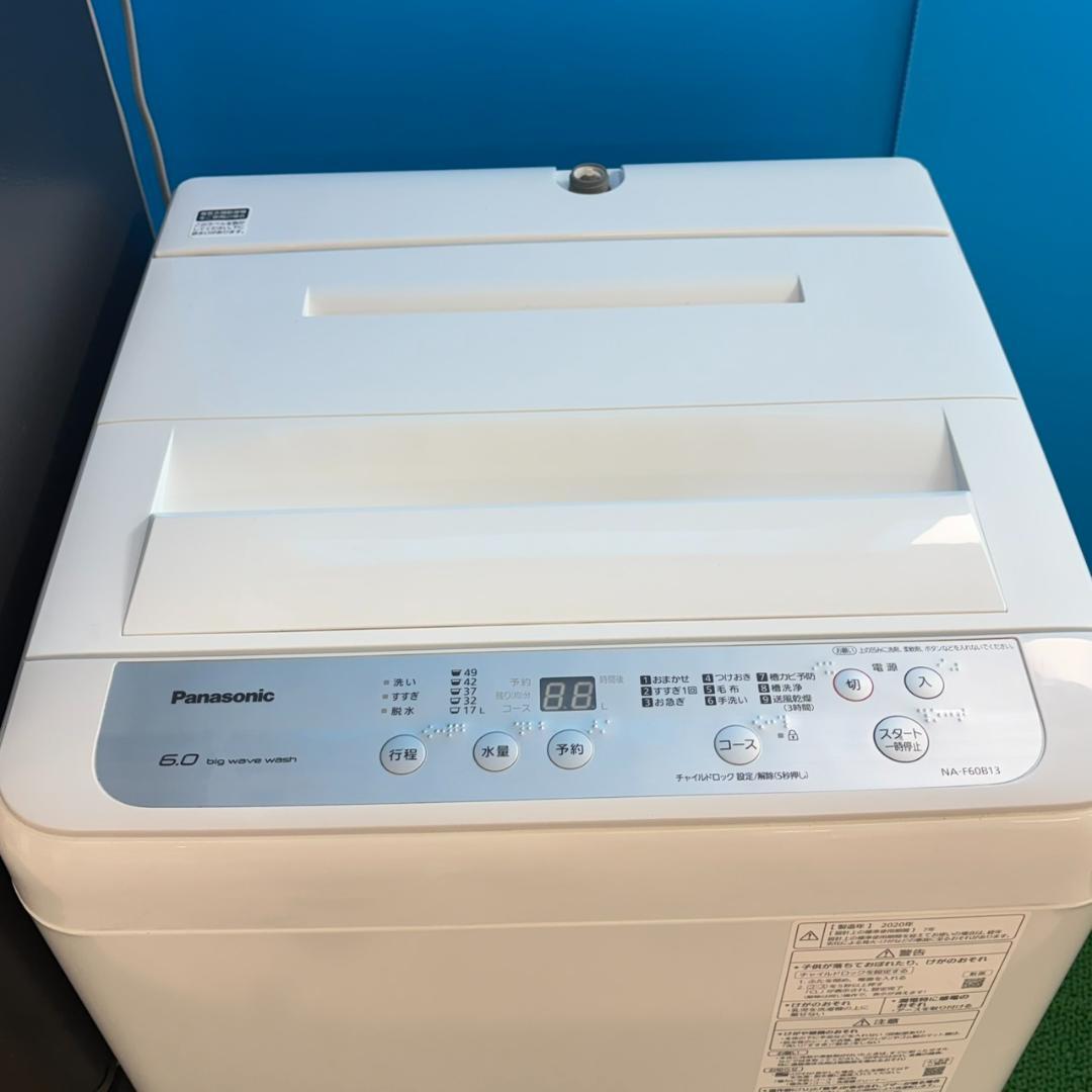 835 パナソニック 3点セット 洗濯機 洗濯機 電子レンジ 一人暮らし向け
