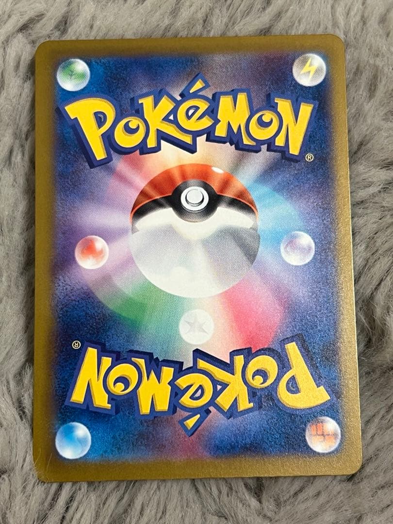 メガリザードンMA ホロ抜け　センタリング◎