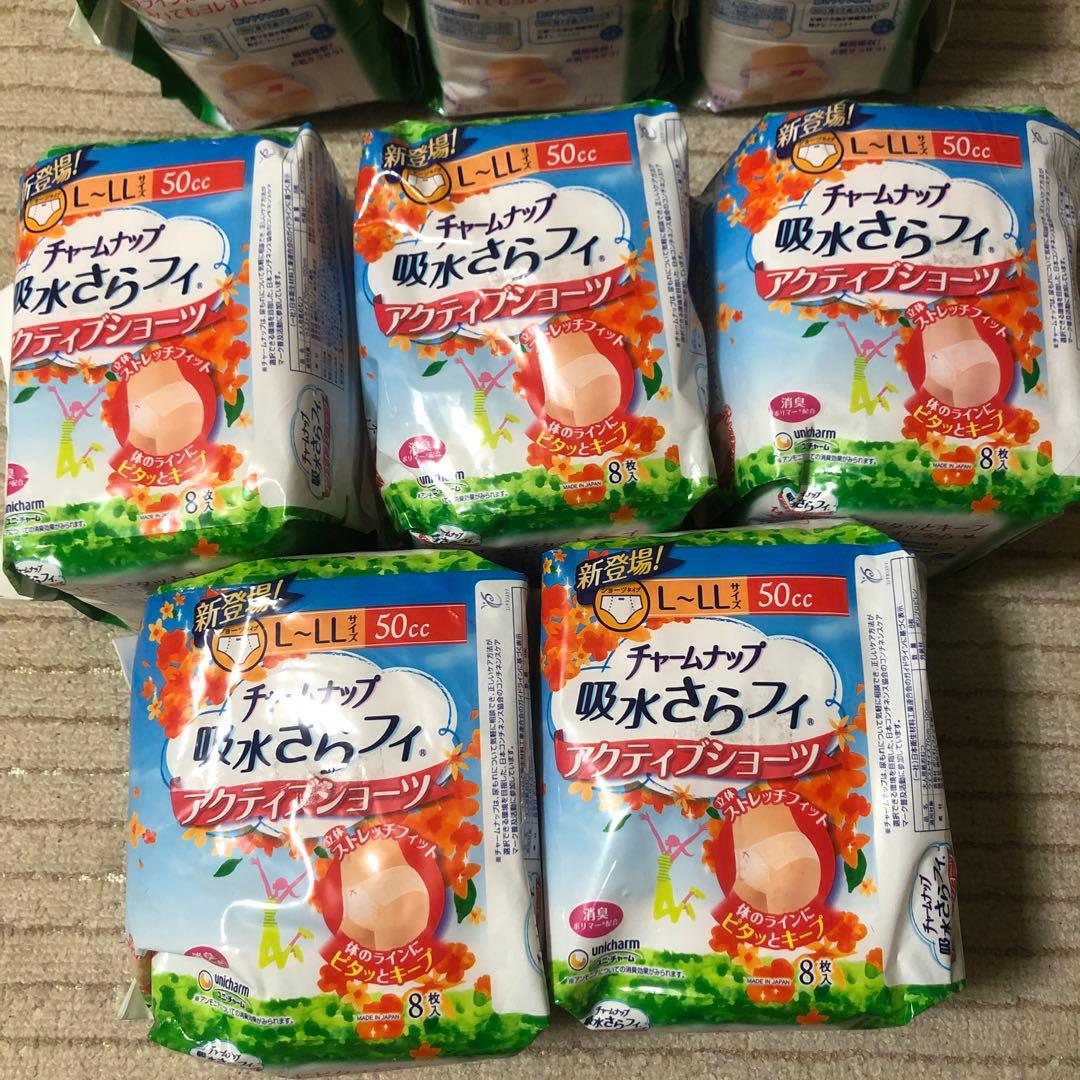 チャームナップ　吸水サラフィ　アクティブショーツ　L〜LLサイズ　計8袋
