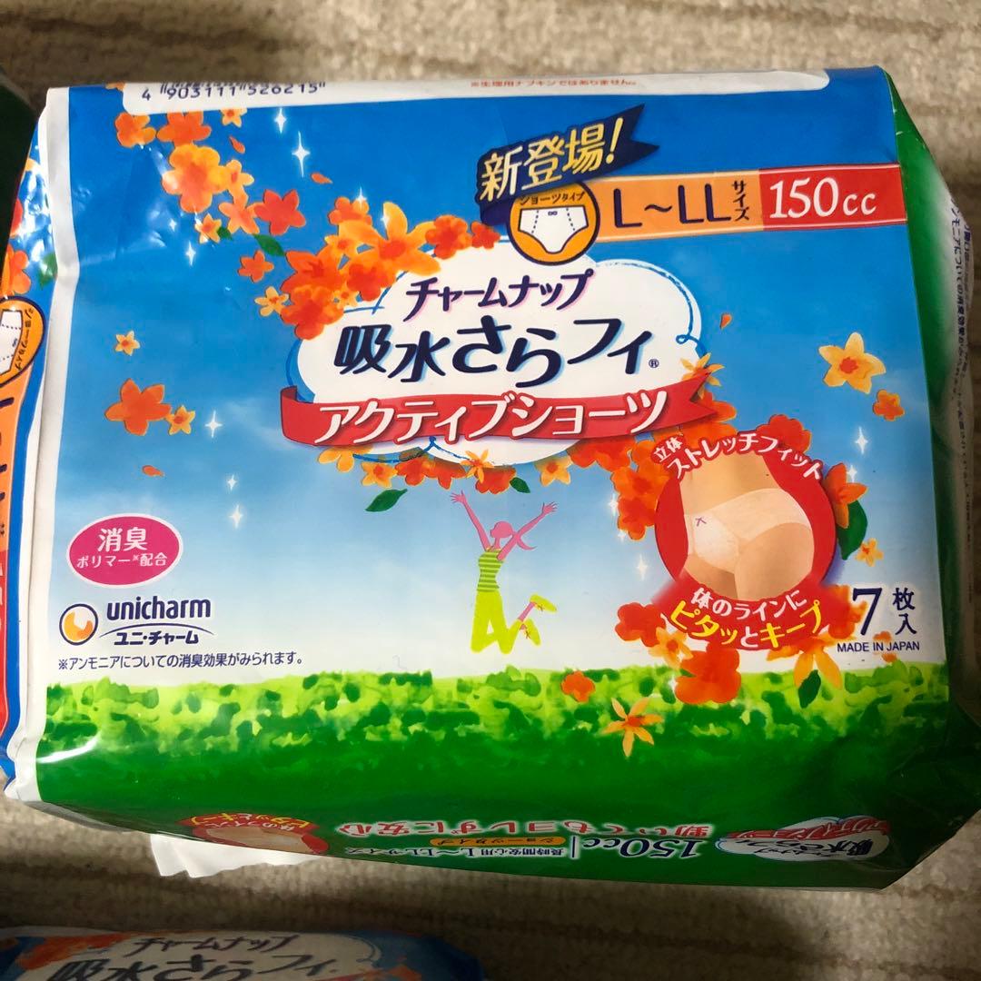 チャームナップ　吸水サラフィ　アクティブショーツ　L〜LLサイズ　計8袋