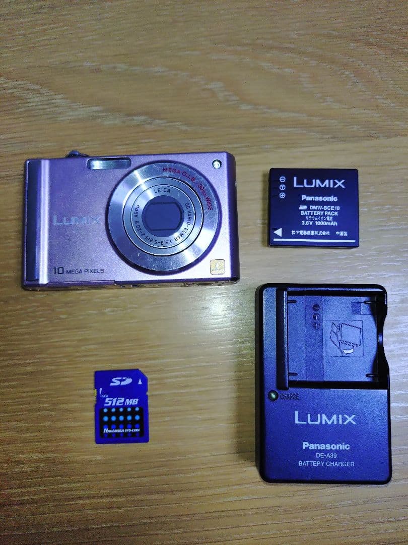 Panasonic DMC-FS20 コンパクトデジタルカメラ