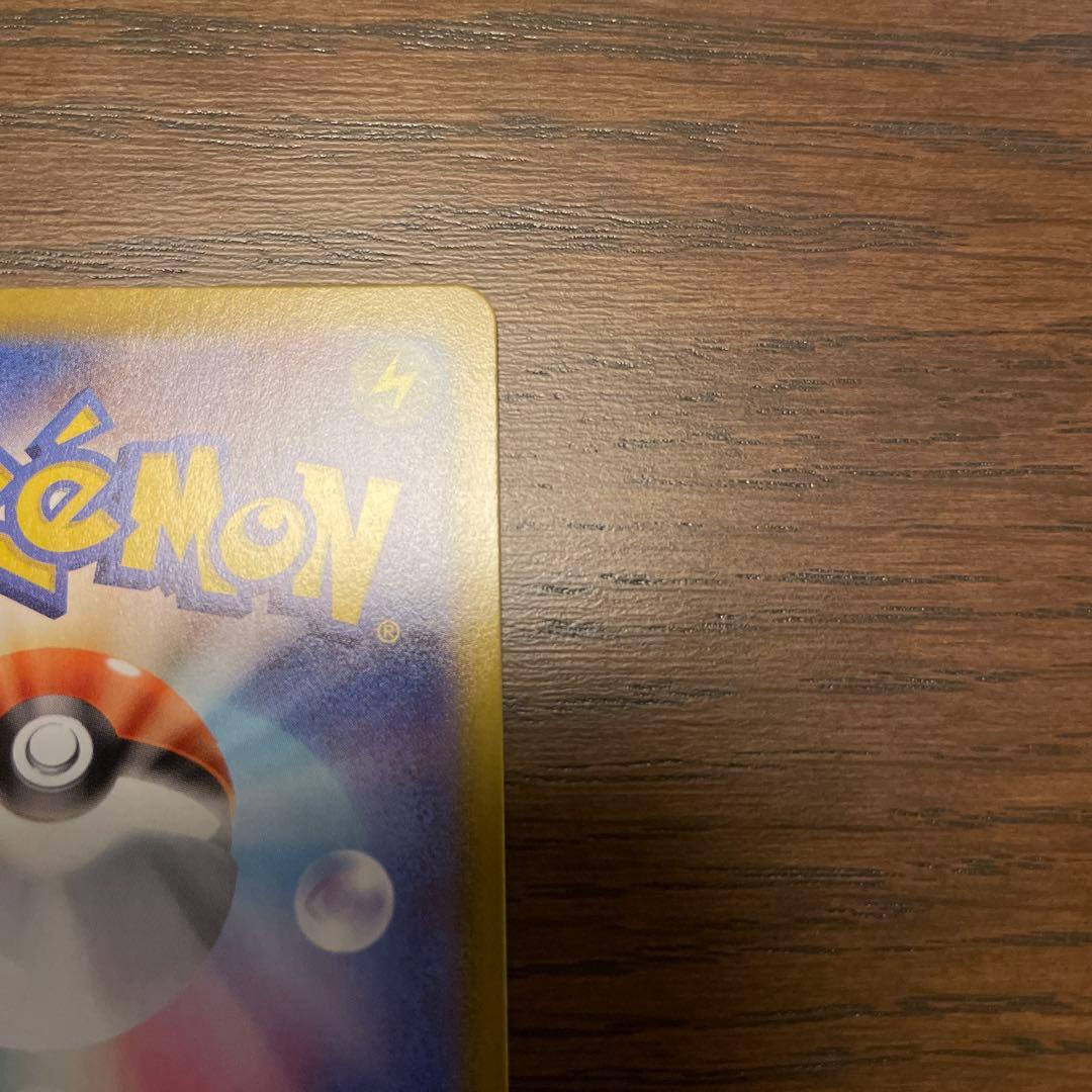 ポケモンカードムニキスゼロ　メガジガルデex MUR