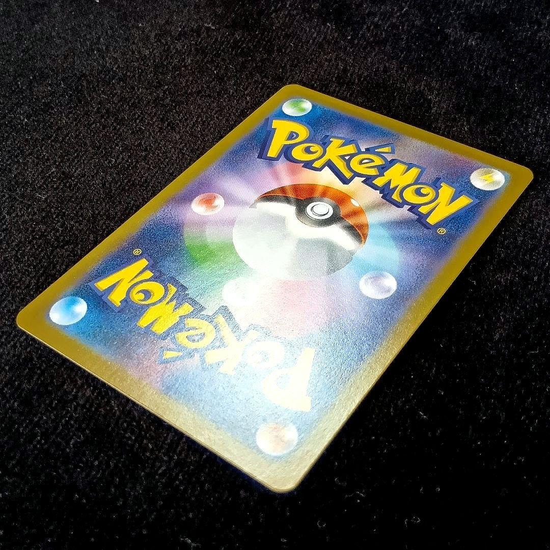 ポケモンカード メイのはげまし SAR 115/080 ムニキスゼロ