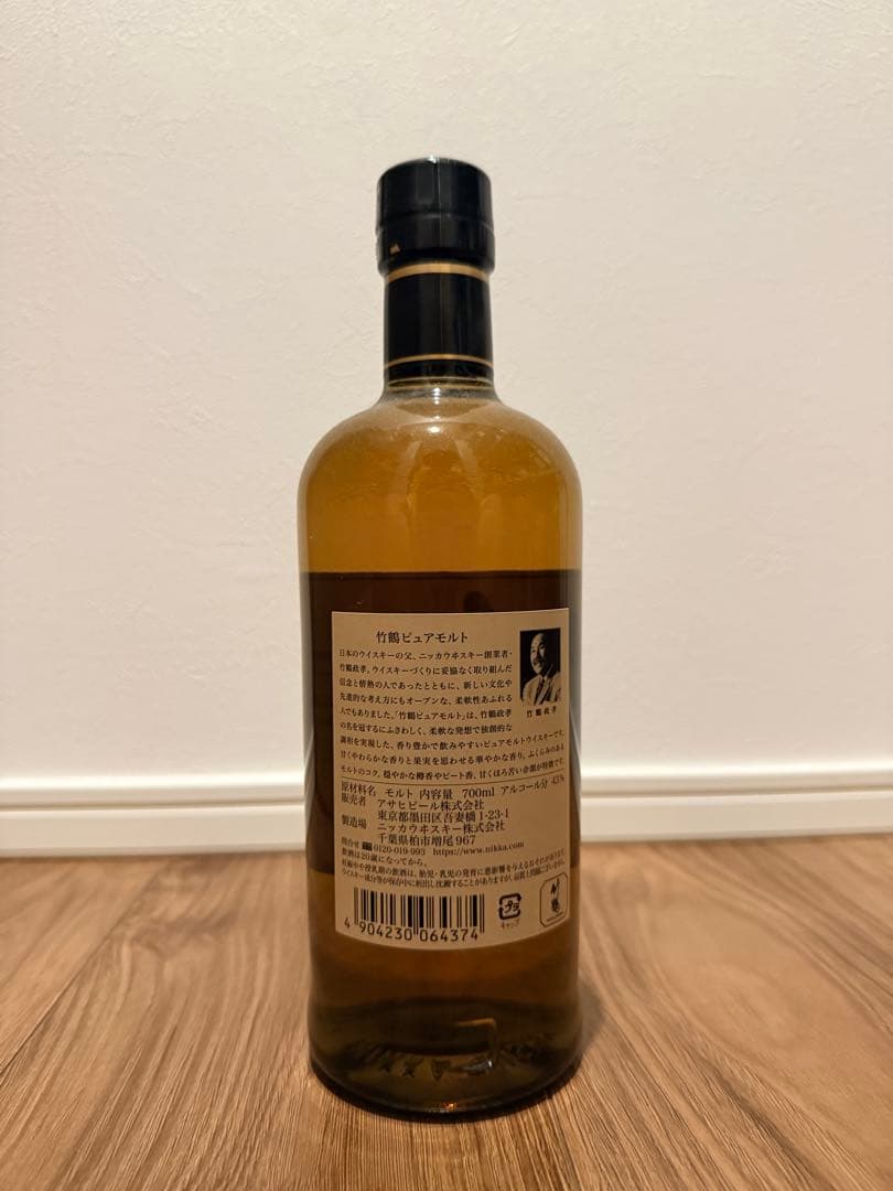 竹鶴 TAKETSURU ピュアモルトウイスキー 700ml