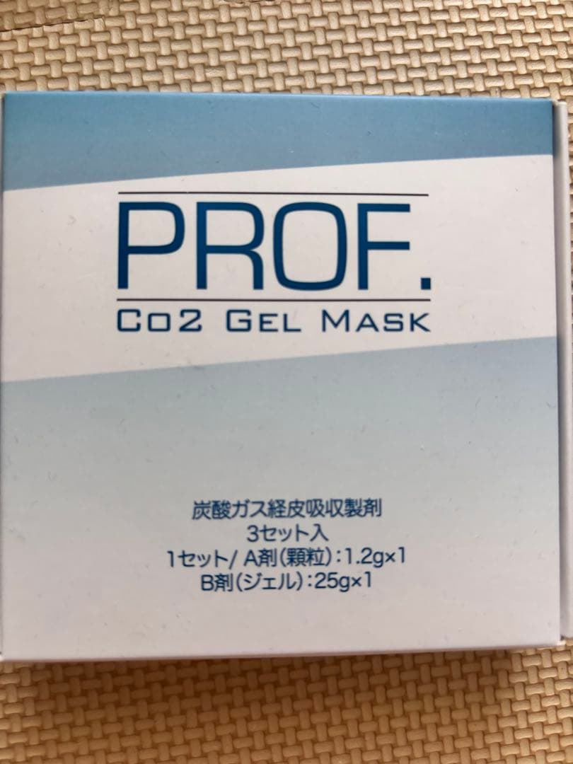 PROF. Co2 炭酸ガスパック　3セット