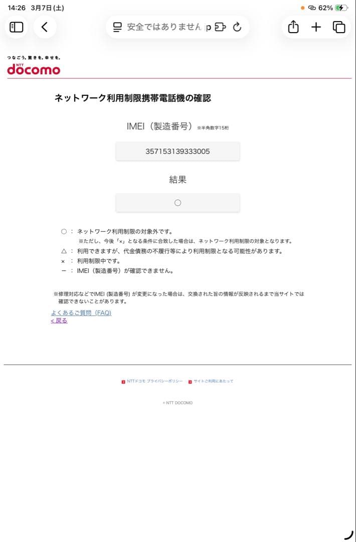値下済iPad mini A17Proセルラー+Apple pencil Pro