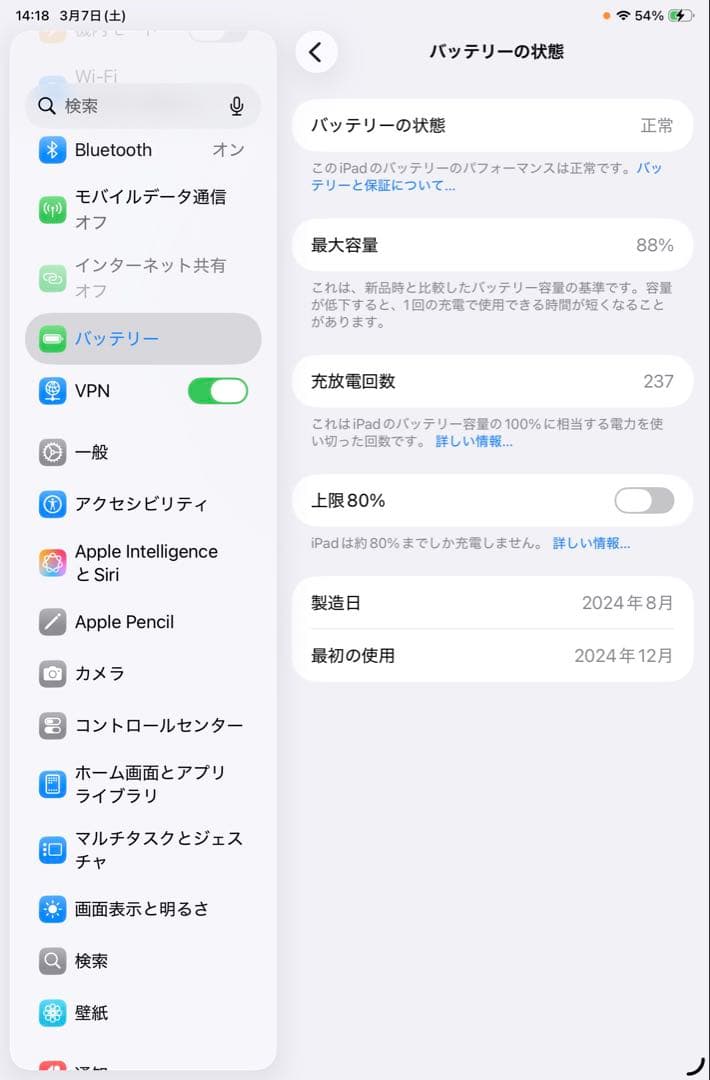 値下済iPad mini A17Proセルラー+Apple pencil Pro