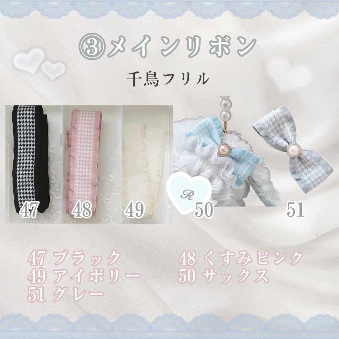 ぺかち(値下げ❌/即購入⭕️)ページ
