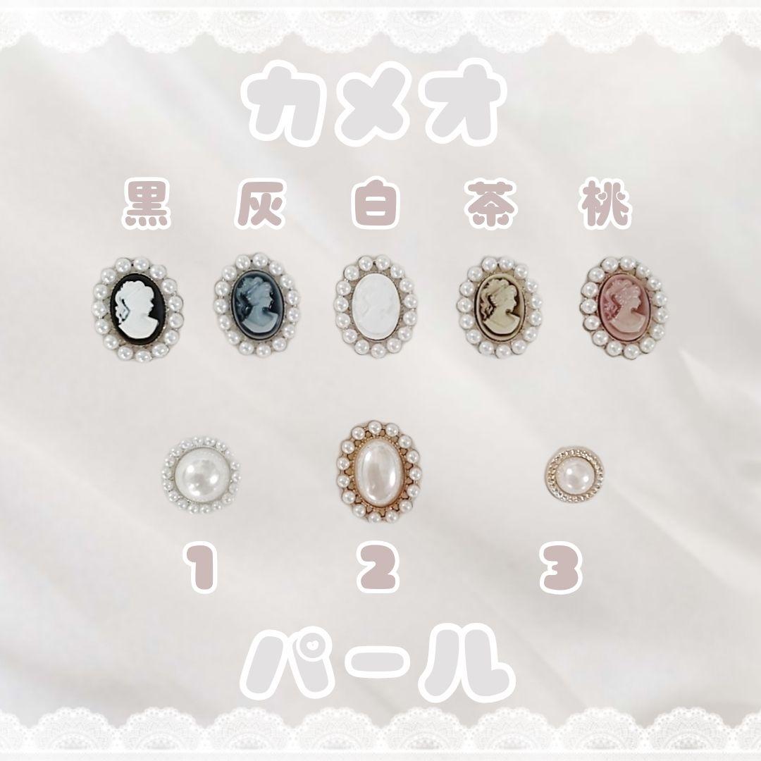 ぺかち(値下げ❌/即購入⭕️)ページ