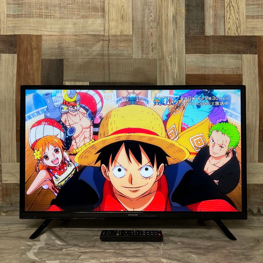 全国送料込❣️ 2年前購入マクスゼン32型テレビWチューナ外付HDD対応新品リモ付