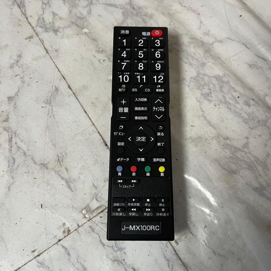 全国送料込❣️ 2年前購入マクスゼン32型テレビWチューナ外付HDD対応新品リモ付