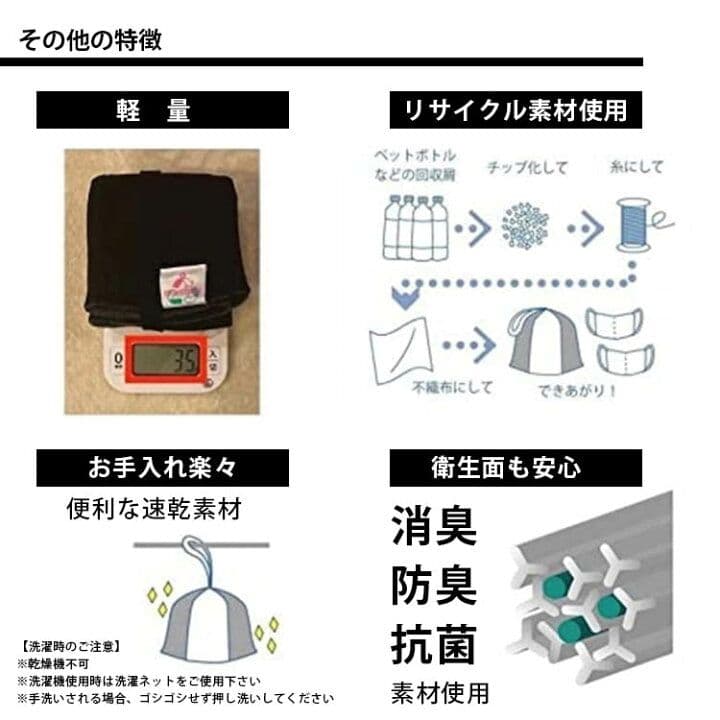 サウニャー ツノ付き サウナハット 黒白