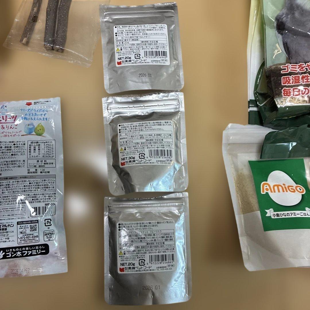 【インコ飼育フルセット】温度管理・体重計付き／初心者OK／すぐ飼育可能