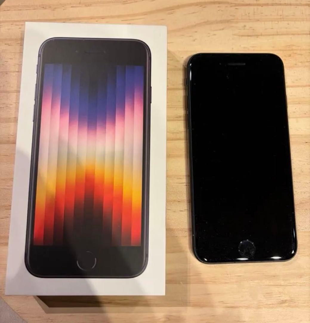 【Apple公式修理済】iPhone SE 第3 128GB バッテリー97%