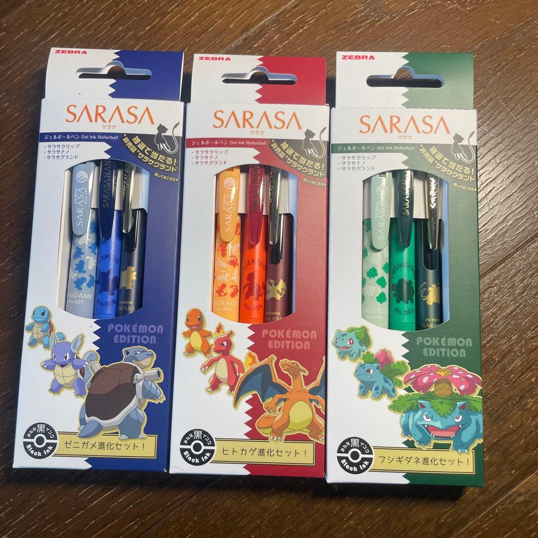 【新品コード未使用】ゼブラ サラサ ポケモンシリーズ進化セット ジェルボールペン