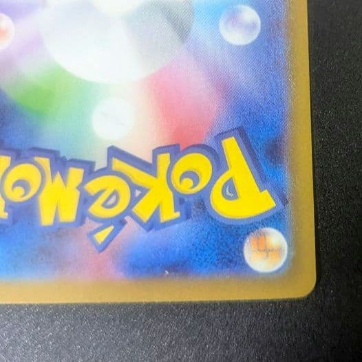 t*4様 メガサーナイト ex SAR ポケカ ポケモンカード