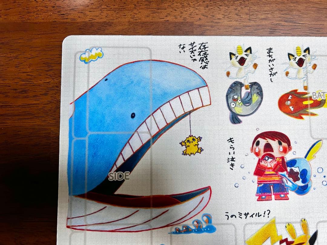 m*0様 ポケモンカードゲーム ラバープレイマット 「...じゃない」ポケモンた