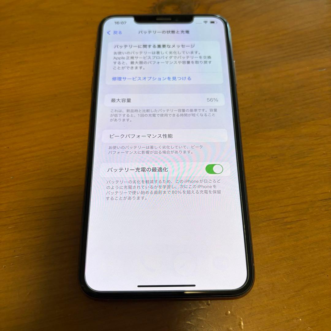 美品 Apple iPhone XS Maxゴールド 256GB