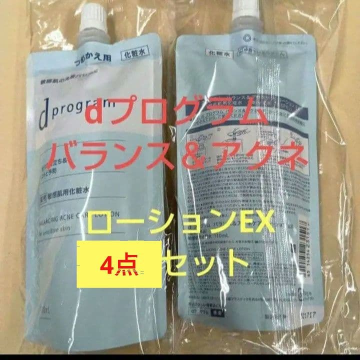 プロフ必読★*林檎*ページ
