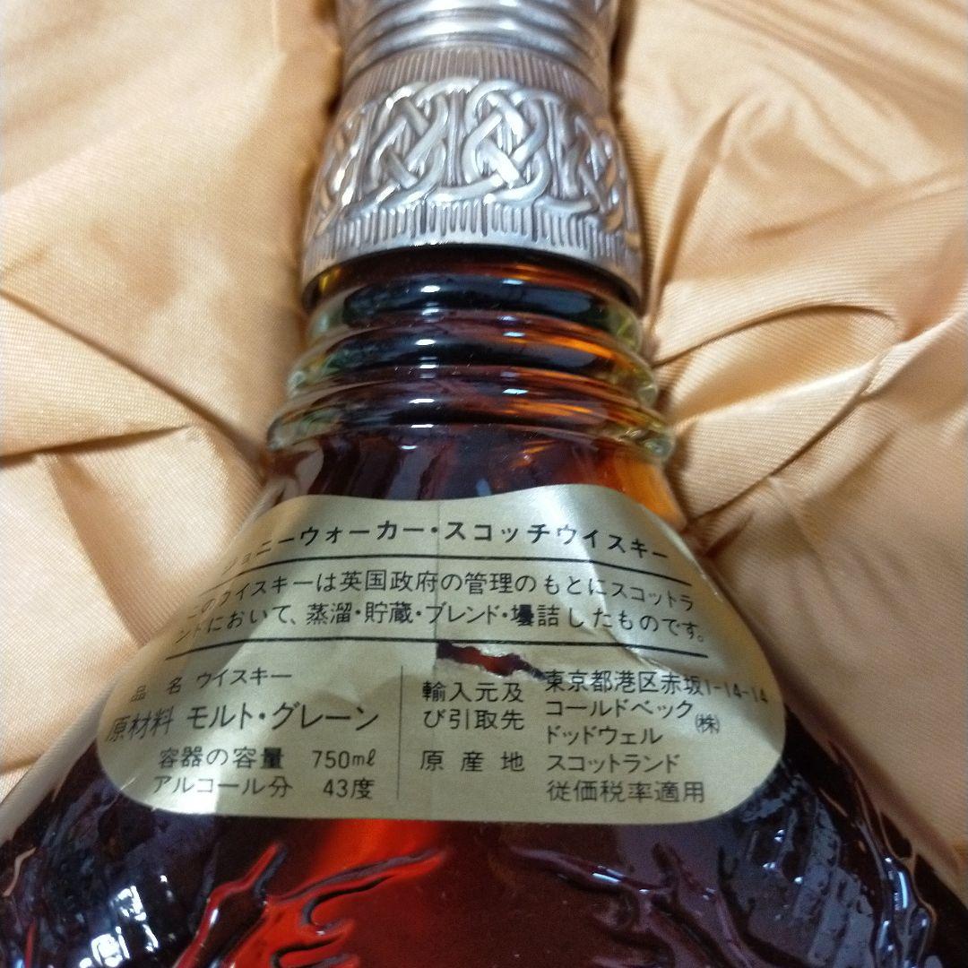 ジョニーウォーカー　まとめ売り　2本　ジョニーウォーカースイング　ブラックラベル