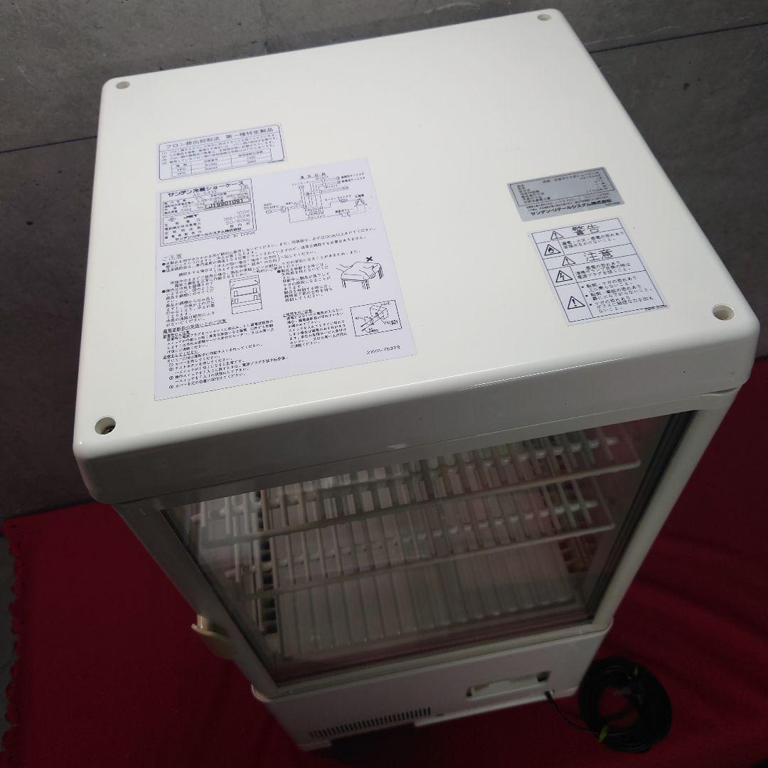 送料込 サンデン 卓上４面ガラスショーケース AG-54XE 2019年製