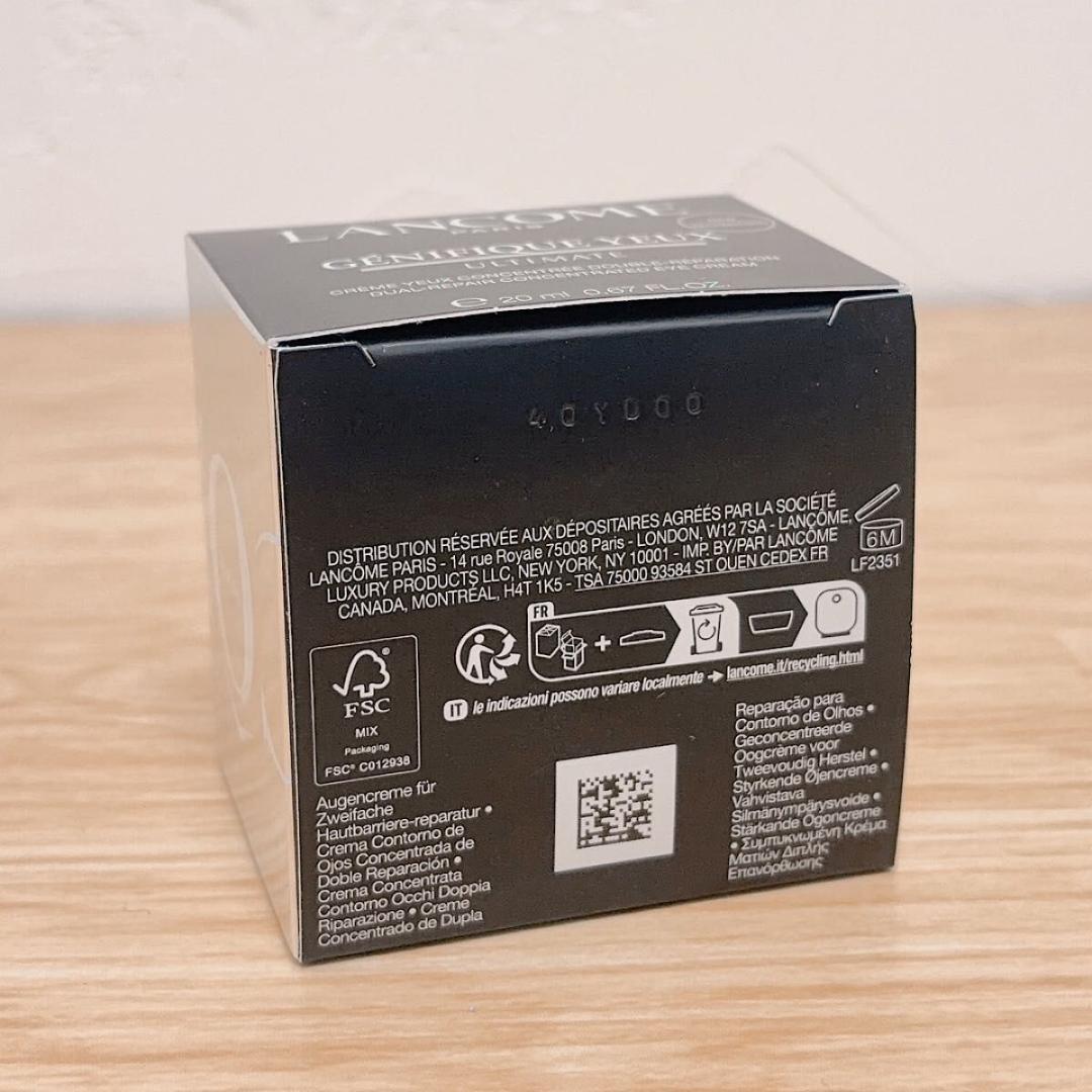 【新品未開封】ランコム ジェニフィック アルティメ アイクリーム 20ml