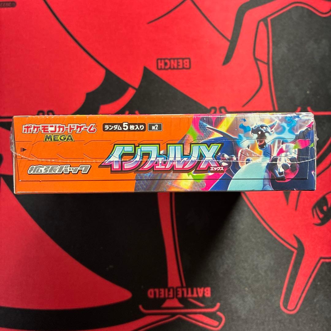 ポケモンカード　 インフェルノX BOX シュリンクつき