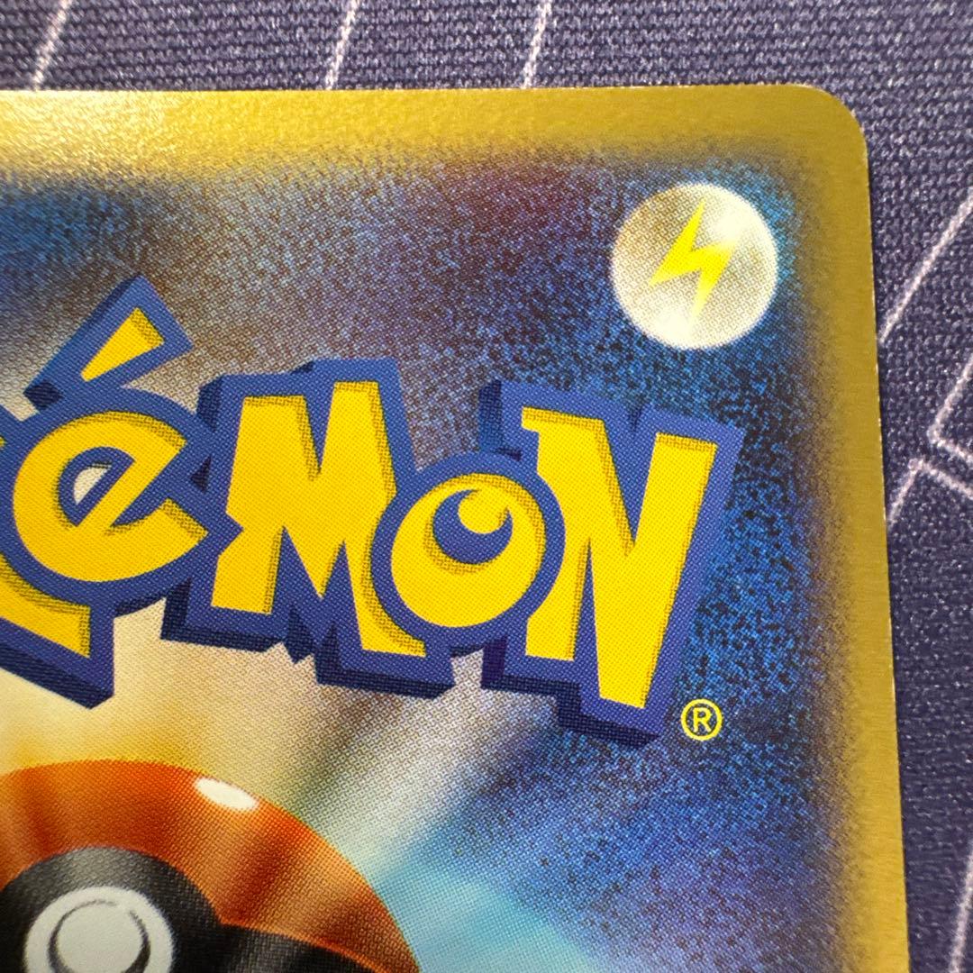 ポケモンカードゲンガー LV.43LV.44 2枚セット