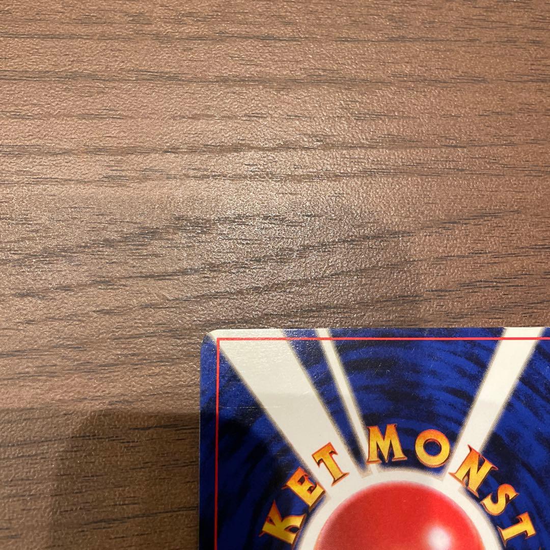 カイリキー 旧裏　ポケカ