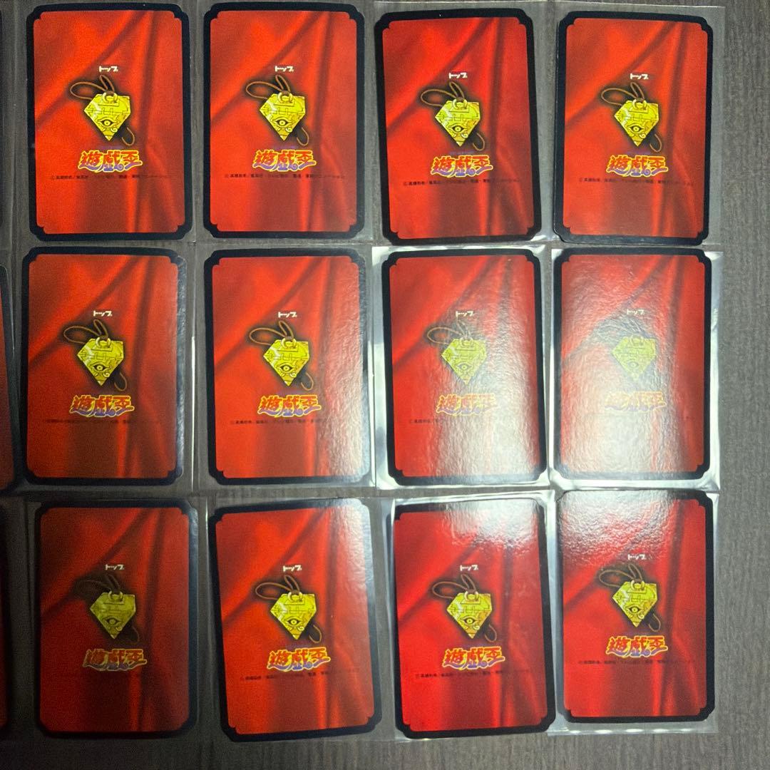 トップ　遊戯王カードガム