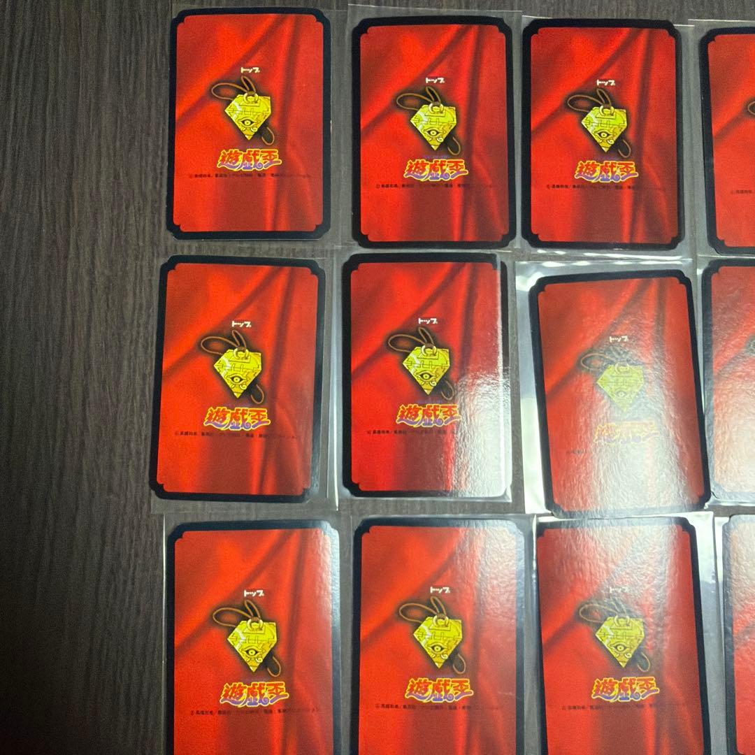 トップ　遊戯王カードガム