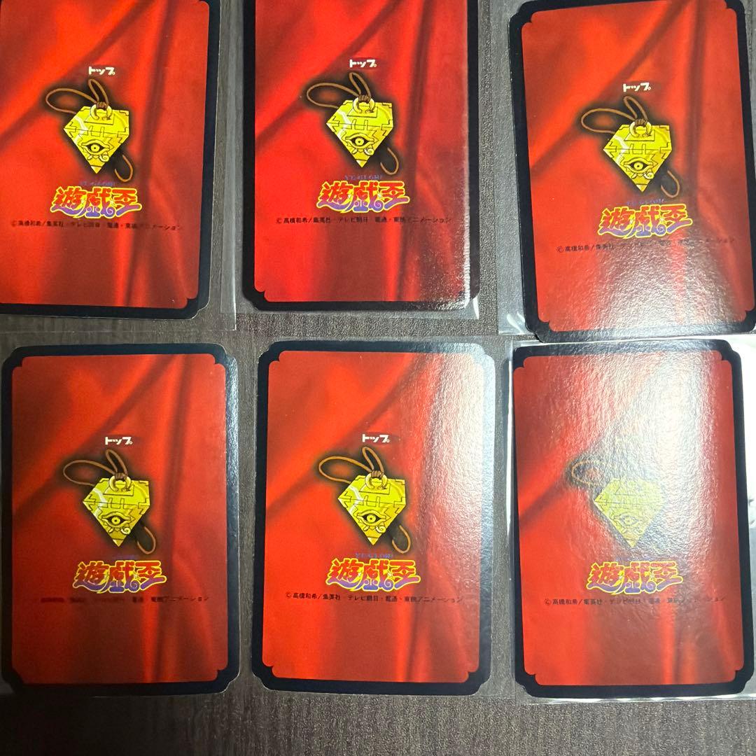 トップ　遊戯王カードガム