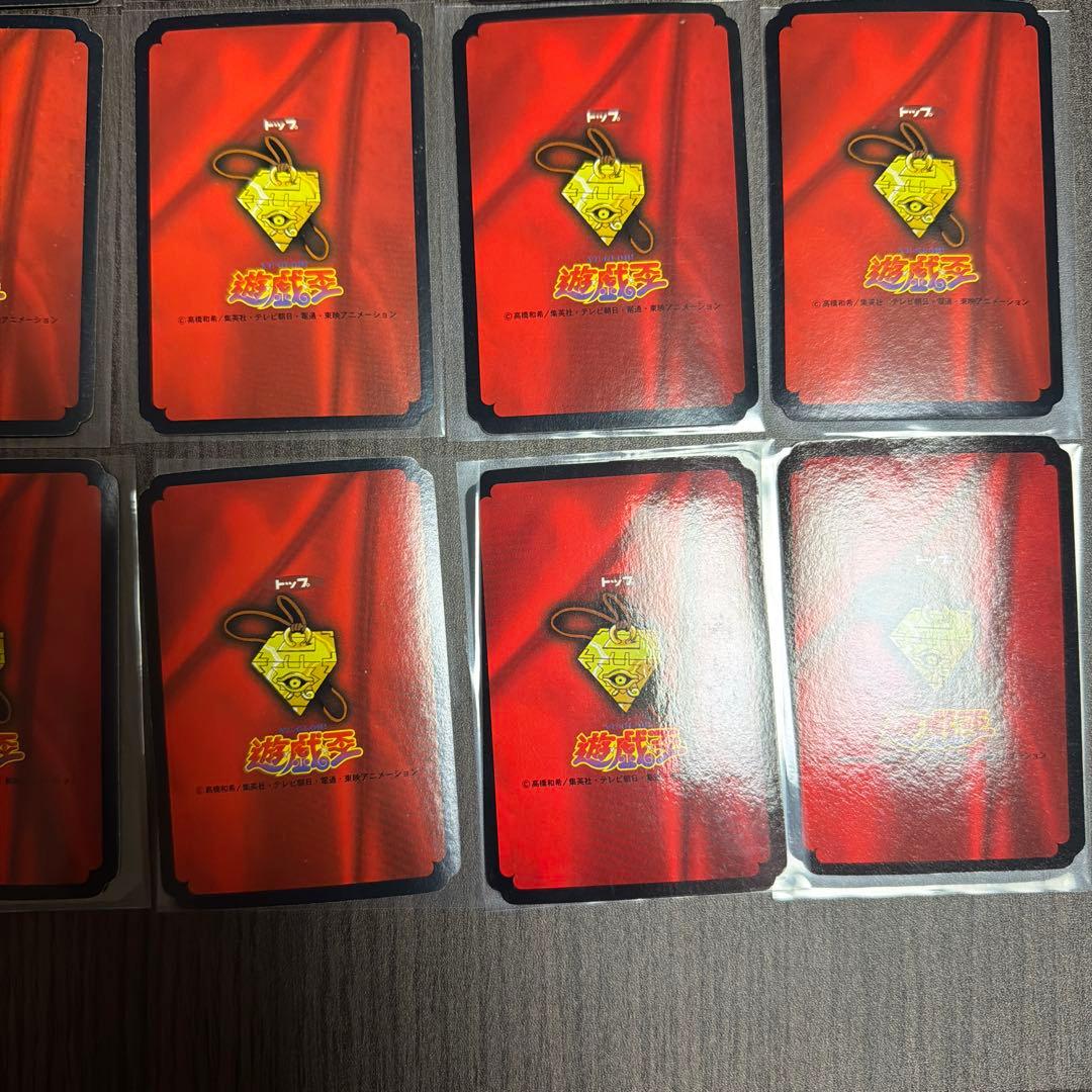 トップ　遊戯王カードガム