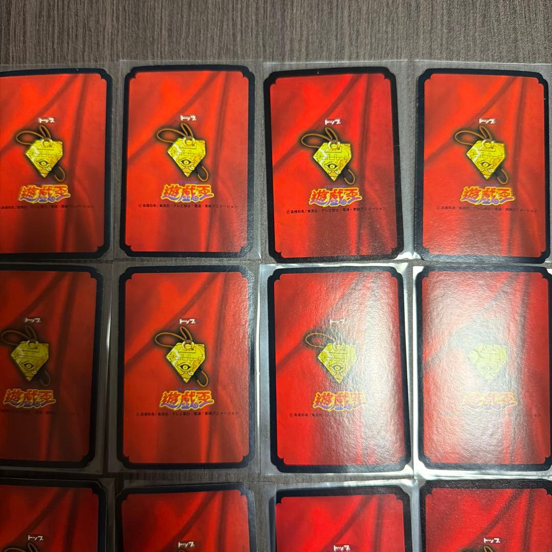 トップ　遊戯王カードガム