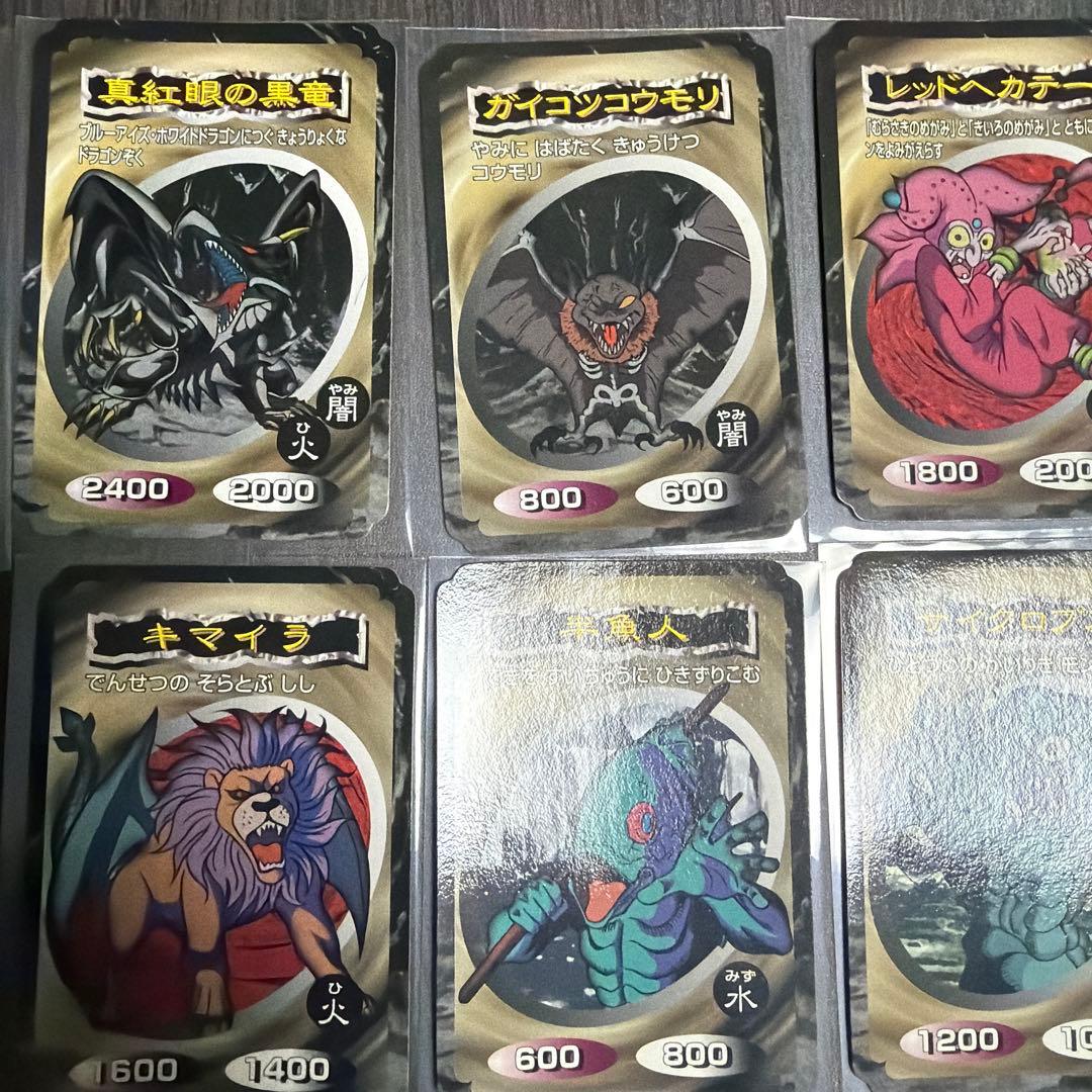 トップ　遊戯王カードガム
