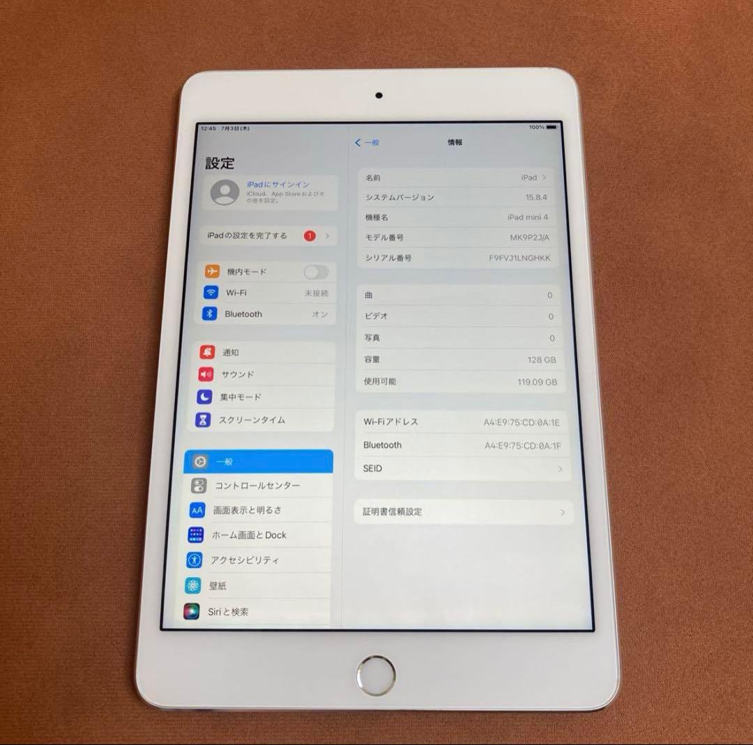 iPad mini4 第4世代 128GB WIFIモデル☆