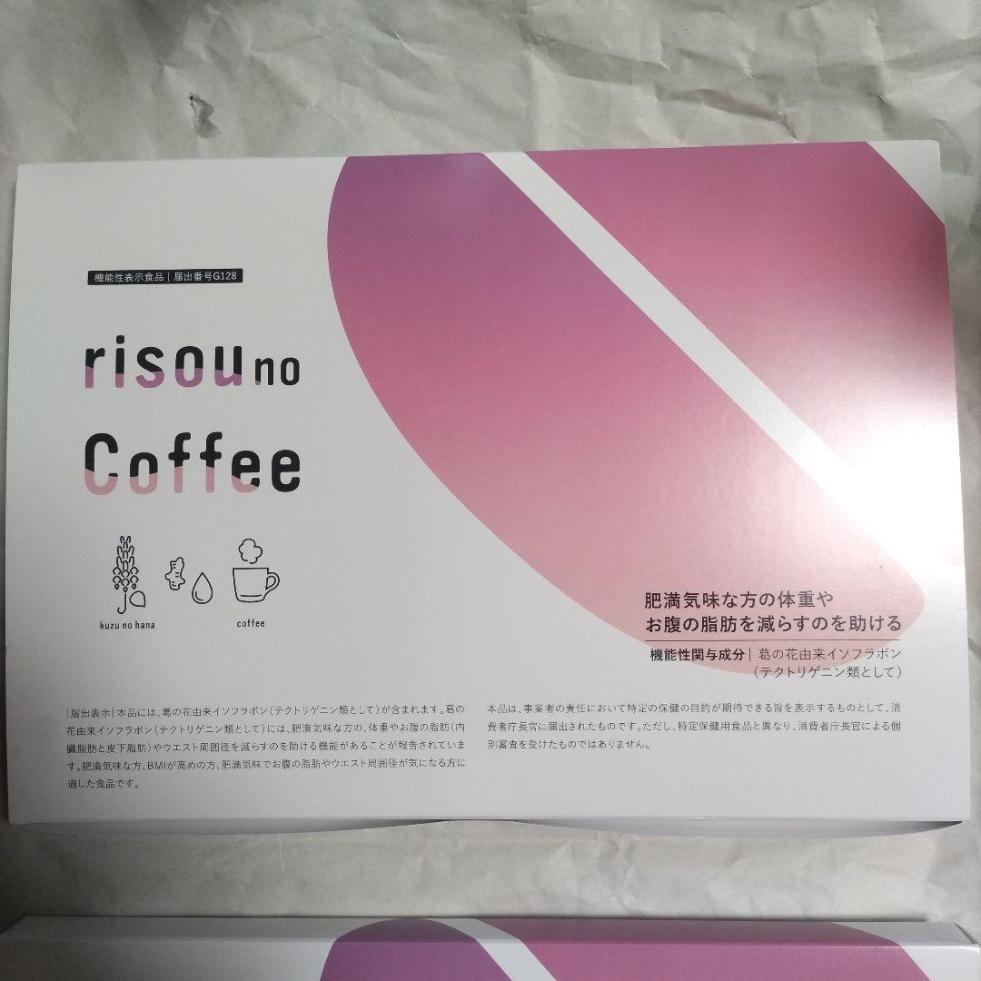 ファンファレ りそうのコーヒー ✨ 3g×30袋 新品未使用 2セット