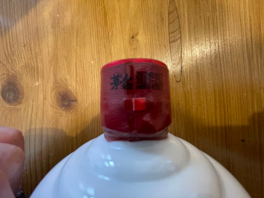 白酒　マオタイ 500ml