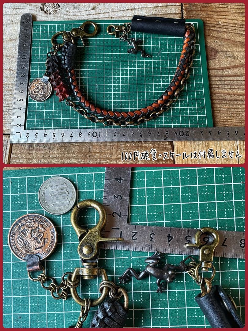 グラデーション スネークボーン/真鍮カエル　パンツorウォレット・チェーン奉仕品